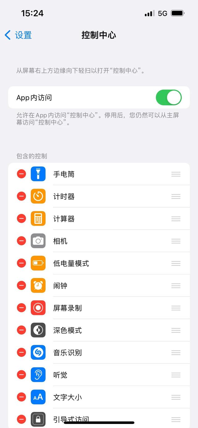 苹果iPhone如何用流量下载软件，iphone怎么使用流量下载软件（新买的苹果手机必须设置的功能）