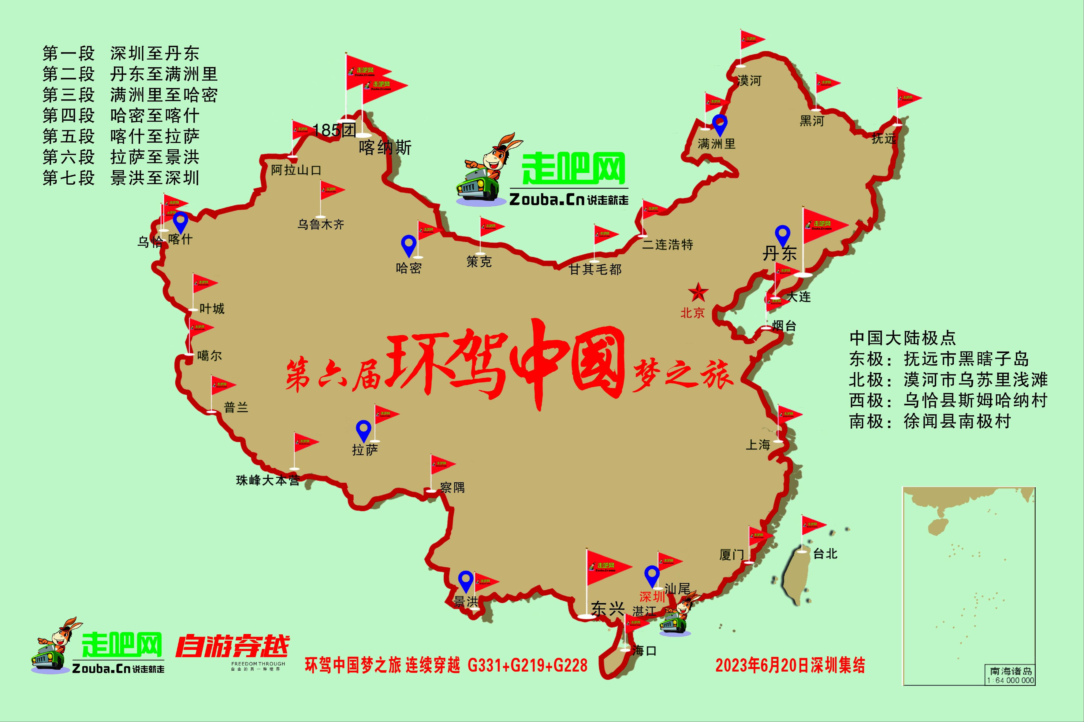 中国这50个值得被放进收藏夹的美景,令人心驰神往,你想去吗?