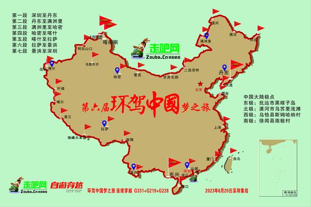 暖和的地方旅游，春节期间暖和地方适合去哪里旅游（20个小众旅行地）