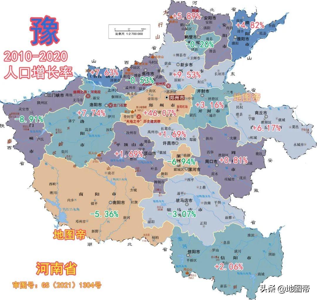 河南多少人口(郑州多少人口)