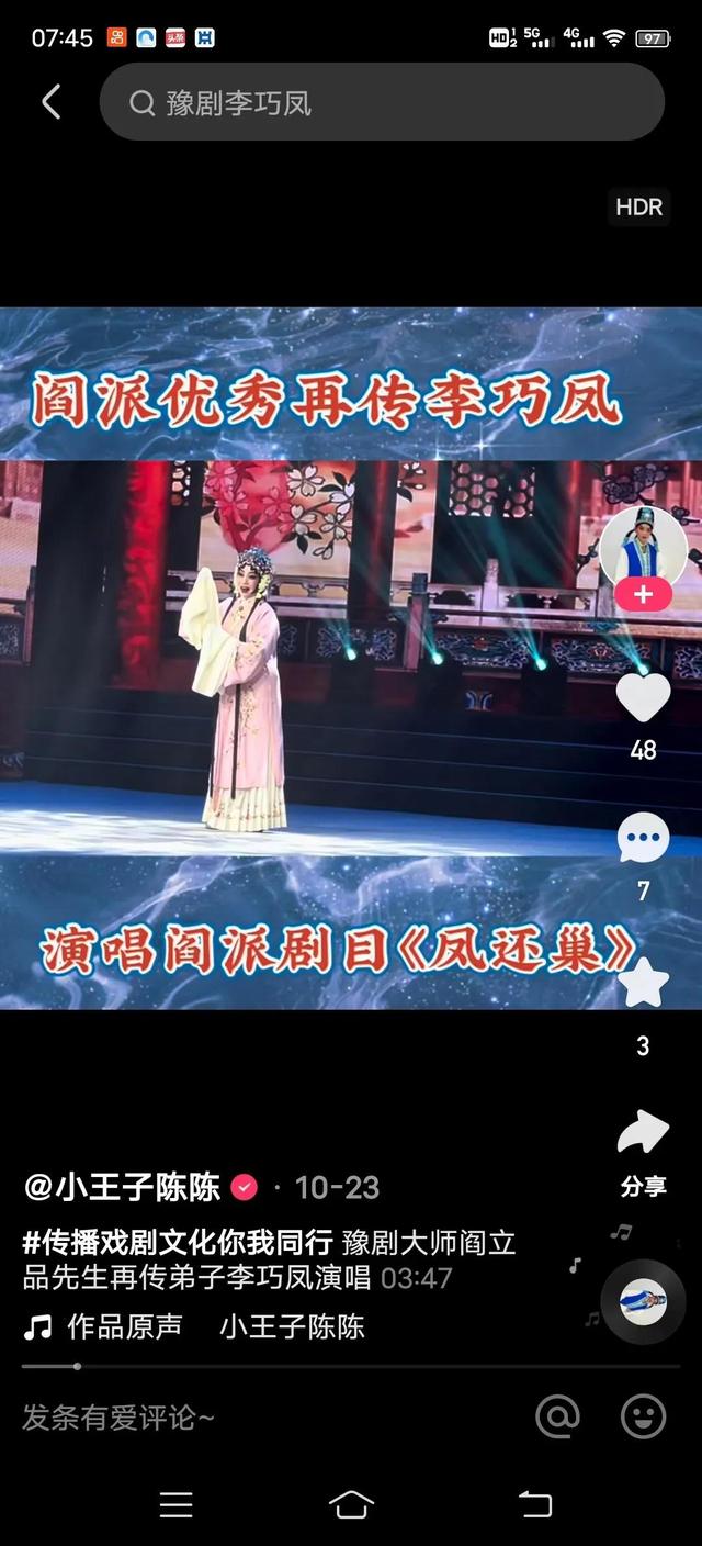 朱巧云豫剧名段独唱，经典永流传纪念豫剧大师阎立品诞辰百年系列第一篇