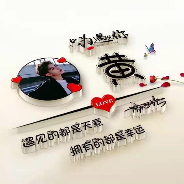 若雨，微信头像，若雨（40张最新卡通情侣个性签名头像）