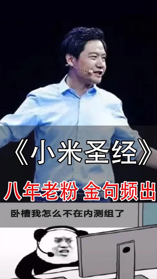 小米有没有隐私空间,小米有隐私空间吗(为什么丢失性价比) 小米有没有隐私空间,小米有隐私空间吗(为什么丢失性价比)