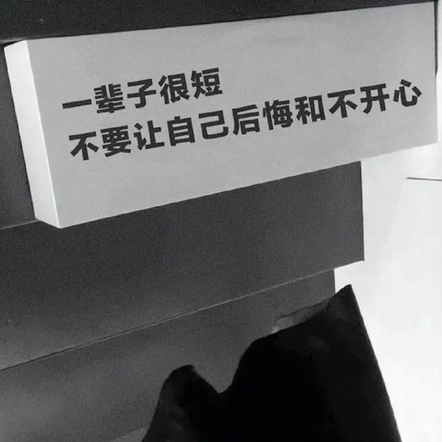 表达自己不开心的说说句子，表达自己不开心的说说句子简短（适合心情失落的发圈文案）