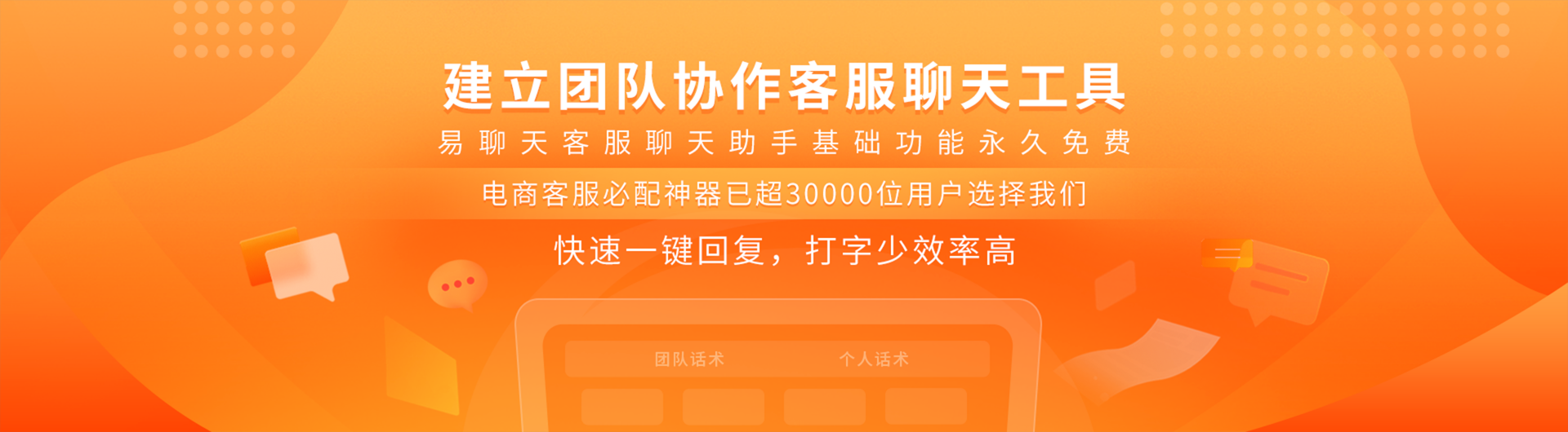 如何与客户沟通交流话术，如何与客户沟通交流话术开场白（客服话术沟通技巧）