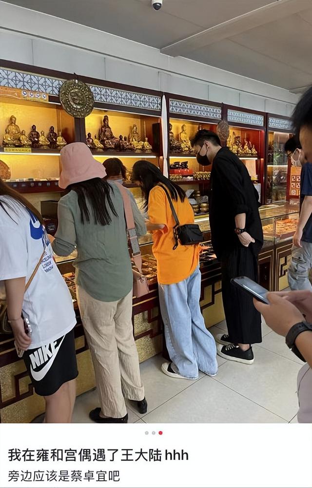 王大陆前女友有几个，王大陆蔡卓宜官宣恋情