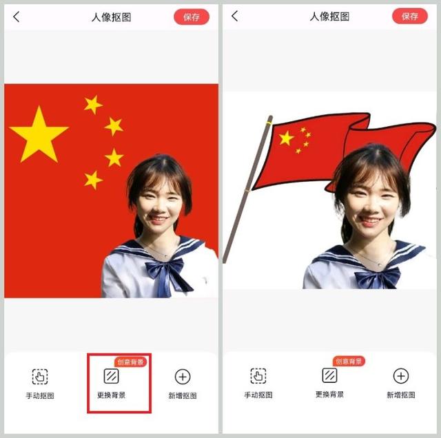 国旗头像怎么弄，国旗头像怎么弄上去（教你3个制作方法，美观又庄重）
