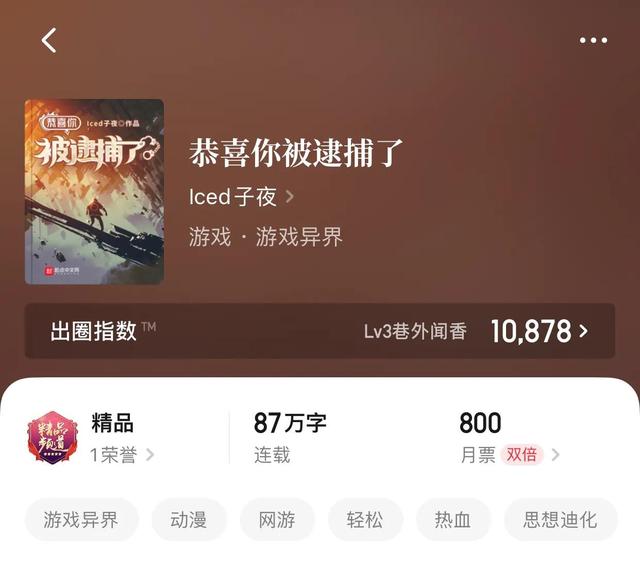 英雄无敌之极品领主，英雄无敌之极品领主的作品目录（八本精品游戏异界小说）