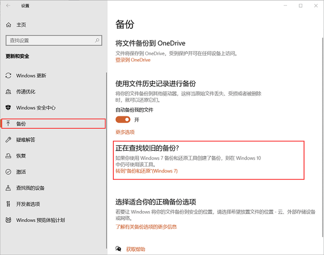 笔记本电脑分区，新到手的戴尔笔记本如何分区（笔记本电脑分区后怎么恢复）
