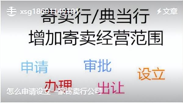 注册法律咨询公司条件有哪些（注册法律咨询公司条件）