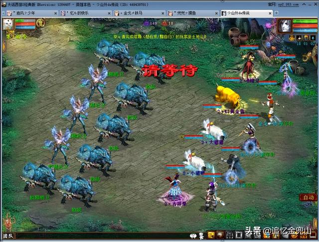 仙剑2攻略，仙剑2攻略图文详细（大话西游2经典版.新覆海大殿.卓越普通杀入.新手详细攻略）