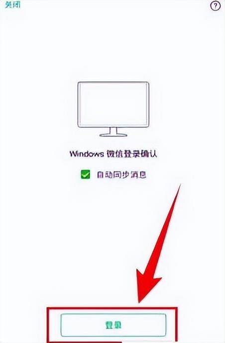 微信文件夹在哪里，在手机中查找微信文件夹的位置方法（微信电脑版文件默认存储位置）