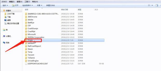 roaming文件夹可以删除吗，appdata是什么文件夹可以删除roaming（Apex英雄一直验证游戏档案/origin游戏档案验证失败解决方法）