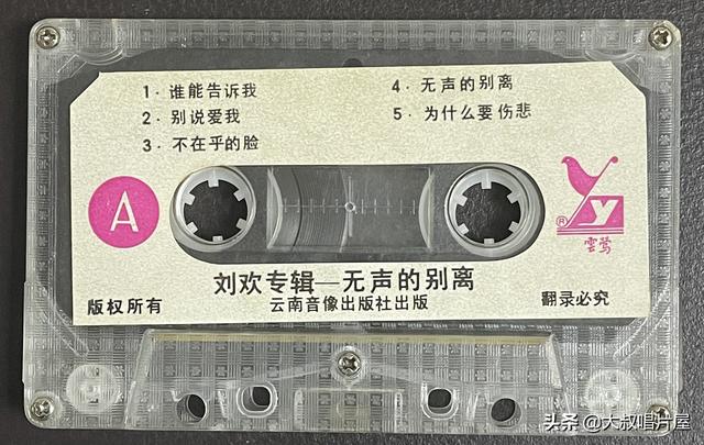 比翻唱,大陆歌手我只服刘欢-唱片分享第46期