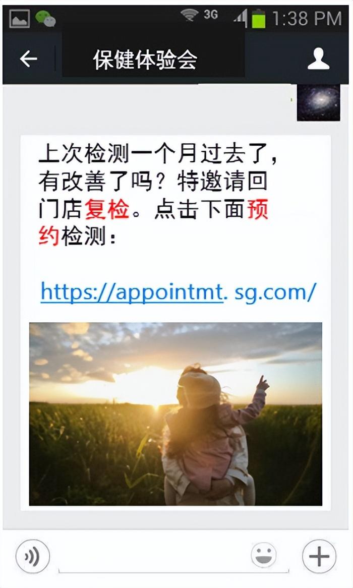 精准营销案例(有没有帮忙推广的平台)