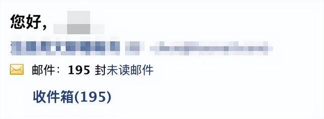 qq电子邮件在哪里查看，怎么用手机QQ查看电子邮件（在14年后的2022发生了变化）