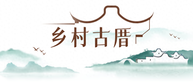 乡村古厝 | 长乐区九头马古民居：福建“大宅门”
