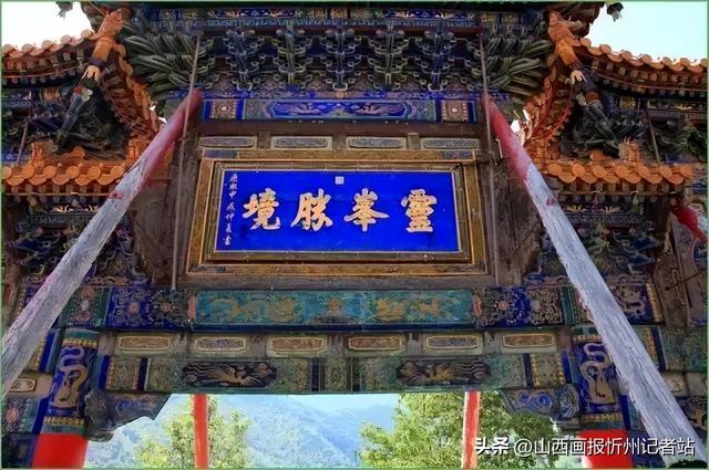 假日游五台山攻略必去景点，五台山的十景八奇