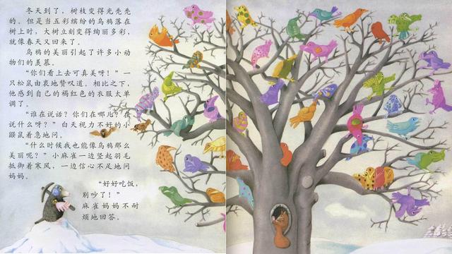 故事绘本完整图片，免费领取最受欢迎的儿童绘本