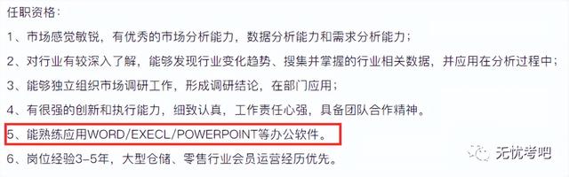 计算机证有什么用，全国计算机专业人才证书有什么用（全国计算机等级考试证书有什么用）