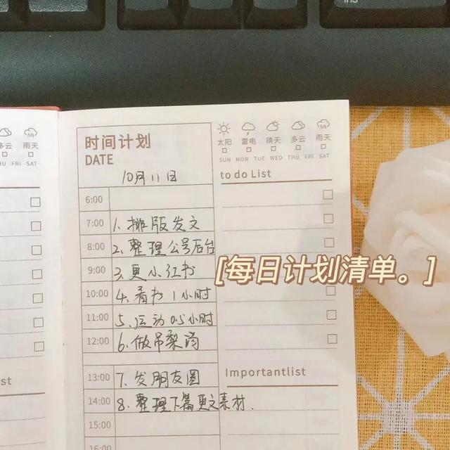 如何戒掉手机瘾，什么是手机瘾（“无痛根治手机瘾”：8个方法）