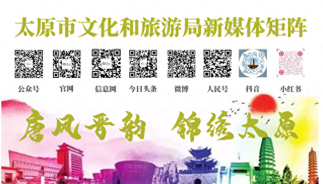 锦绣太原中国年│正月十一 曦岭滑雪场