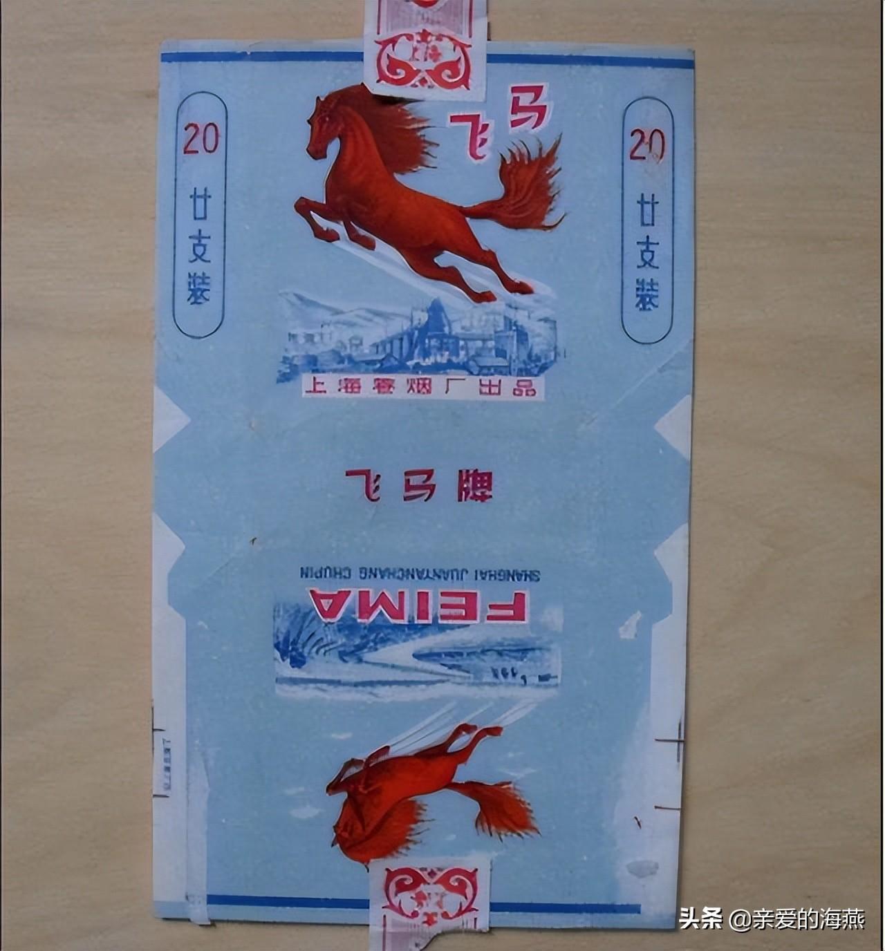 大牌烟多少钱一条(六七十年代父辈们怀旧的老牌香烟) - 价格百科