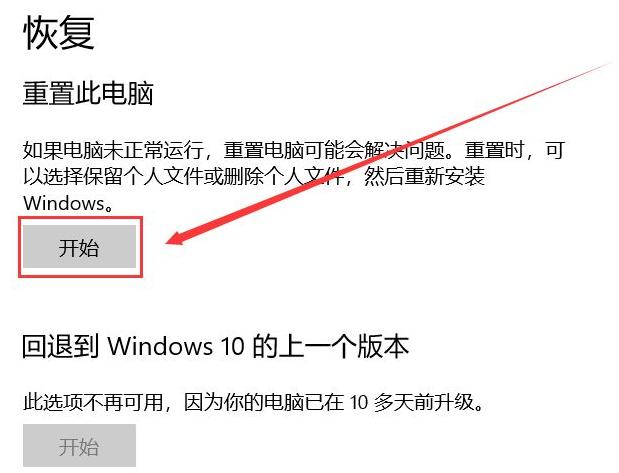 win7系统怎么恢复出厂设置（一键还原win7系统教程）