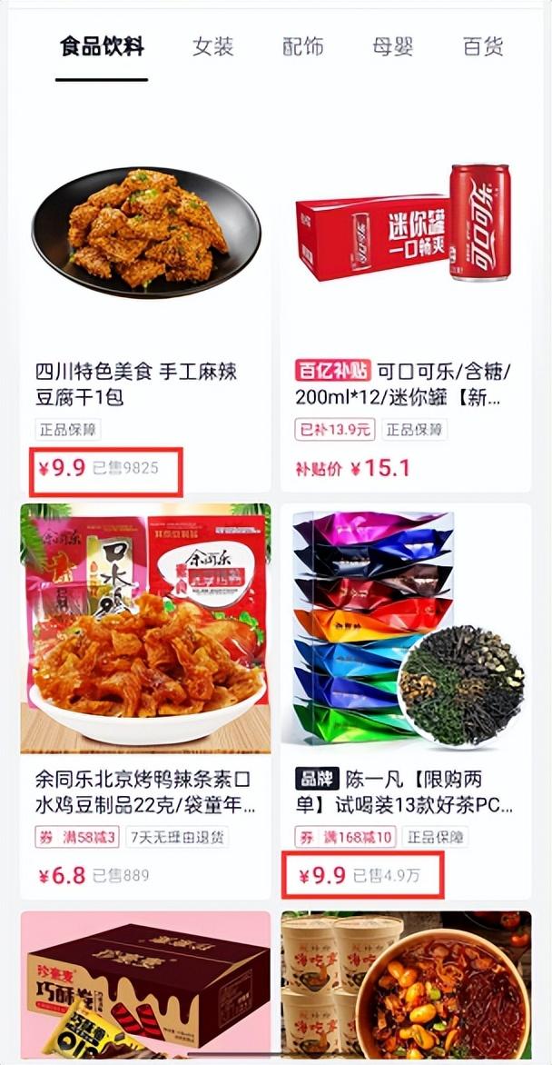 00元开店(0元开店)"