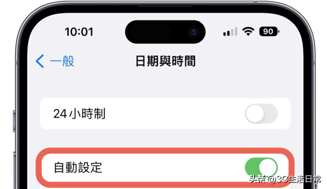 苹果手机清除缓存，iphone怎么清除缓存（iPhone系统资料暴涨如何清除）