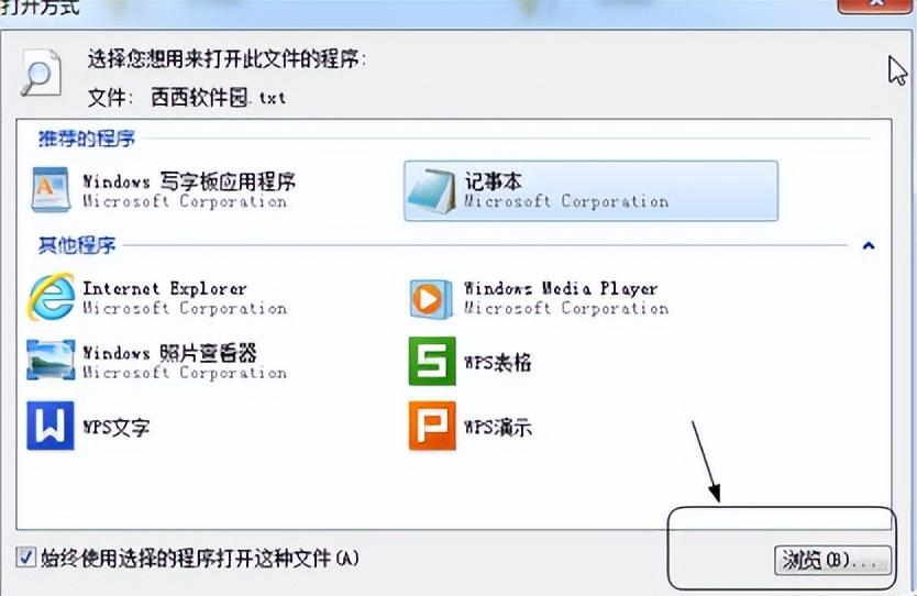 压缩文件打不开了该怎么办（解开压缩文件的步骤）