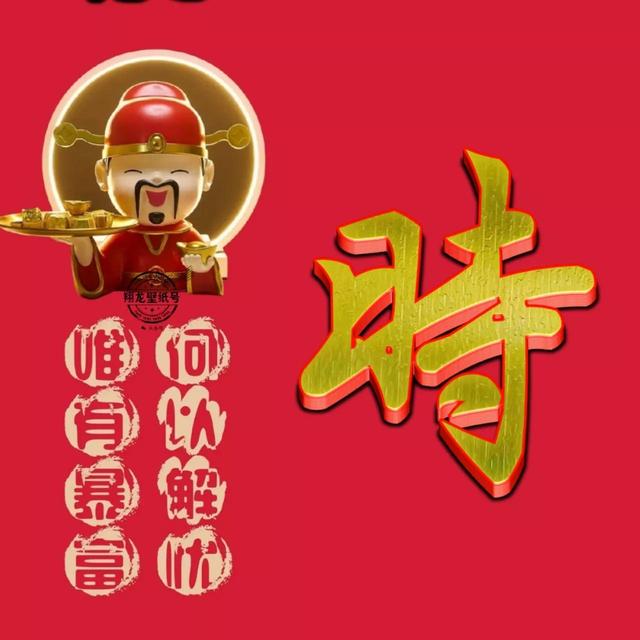 微信取名字招财又好听，比较招财的微信名字（招财微信头像：何以能解我忧）