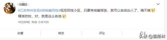 全国疫情封城名单，全国疫情封城名单多少天（这些城市几乎被遗忘了）