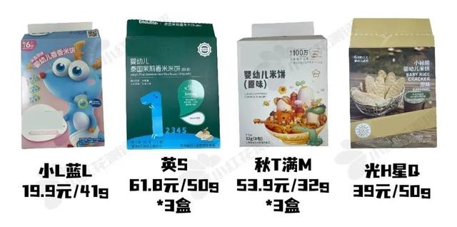 宝宝一天的食谱有什么，婴幼儿一天的食谱（9类热门宝宝食品测评）
