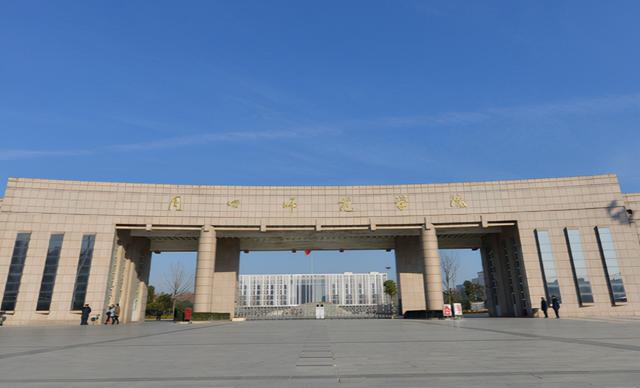 河南周口师范学院，周口师范学院怎么样（周口师范学院2021年在河南省各专业录取分数线汇总）