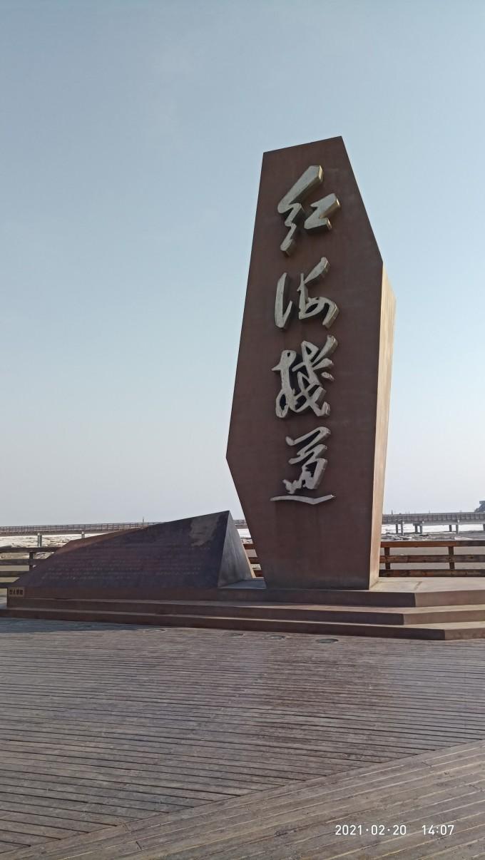 兴城疗养院（辽宁兴城游记）