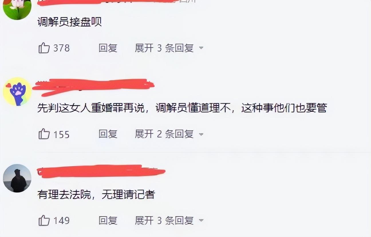 佳悦（女子与网友私奔一年查出绝症）