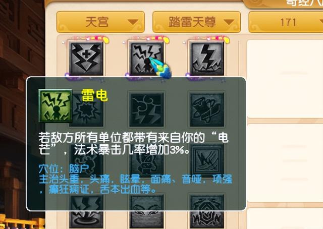 梦幻西游仙族角色，梦幻西游小仙子人物（2022.10月大改仙族篇）