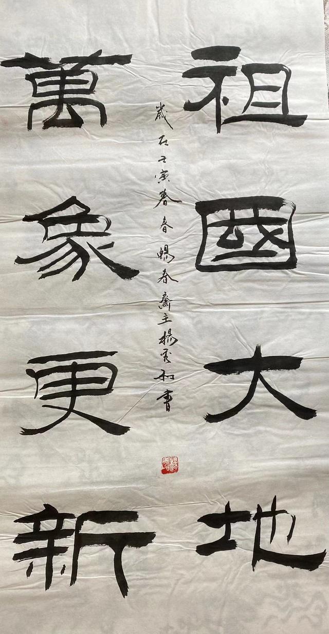 姓杨的历史名人，最全姓杨的名人（中国书画院院士、书法家畅春斋主杨秀和谈杨姓的历史——人才辈出）
