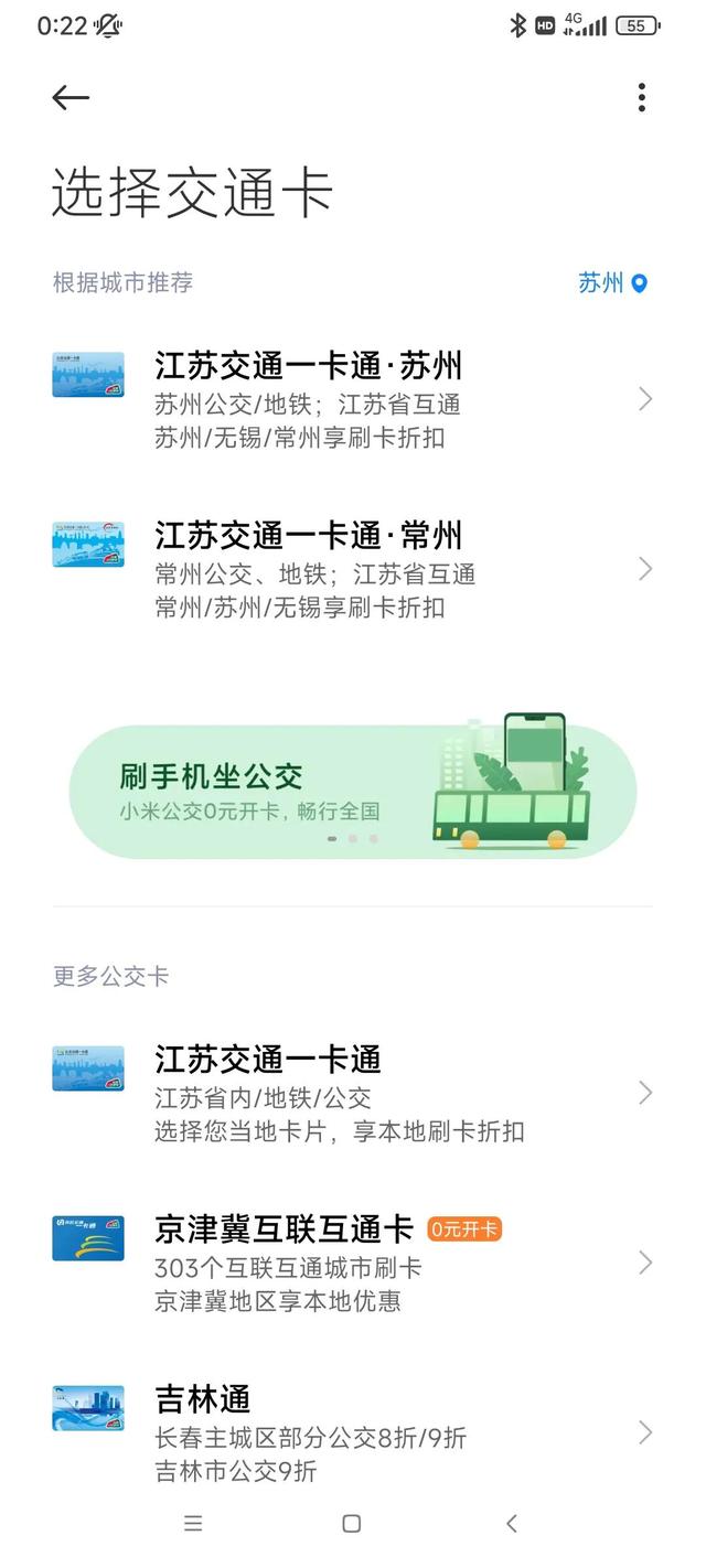小米nfc怎么用门禁卡，如何使用nfc门禁卡功能（小米NFC功能）