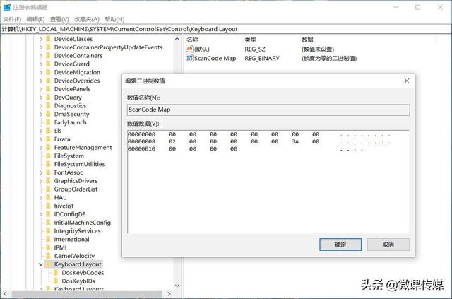 电脑键盘锁定怎么解锁，键盘锁定怎么解锁（就可以禁用键盘上的大写锁定键）