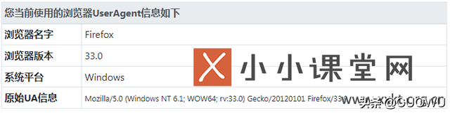 SEO百度模拟搜索点击脚本设计全过程