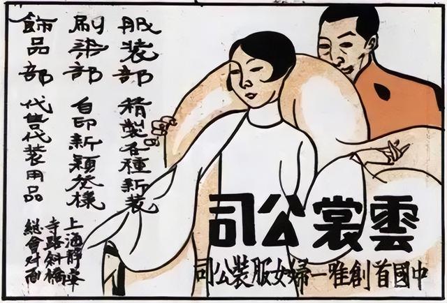 社交名媛是什么意思，社交名媛是什么意思呀（是理性与自信让她与幸福久久相伴）