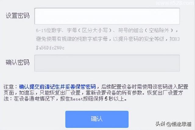 路由器管理密码，路由器管理员密码（192.168.1.1路由器管理员默认密码初始密码是多少）