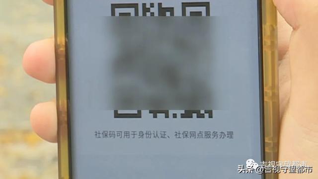电子社保卡怎么激活，电子社保卡怎么激活金融功能（电子社保卡有啥用）