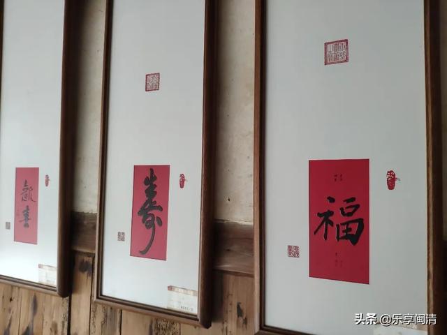 宏琳厝（宏琳厝简介，宏琳厝的历史沿革（闽清百年古厝宏琳厝寻福记）