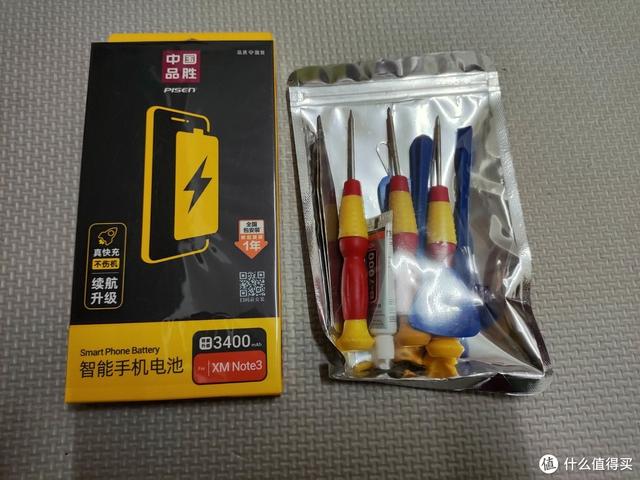 小米手机电量显示怎么设置，小米手机如何设置电量显示方式（给老爸的小米6哥哥换个电池）