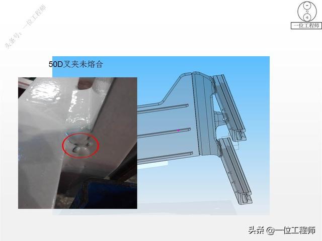 手工焊接的方法，手工焊接的方法与技巧（35页内容介绍焊接缺陷和预防）