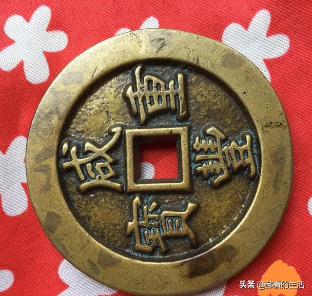 教你如何辨别真假钞票，怎样辨别钞票的真假（图文识别真假铜钱）