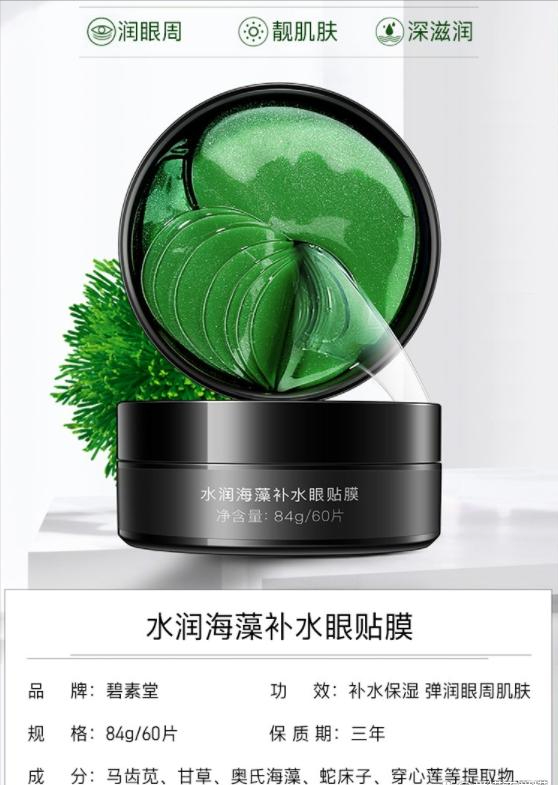 抗老化的护肤品，抗老化的护肤品有哪些（看见这几款护肤品可以多囤点）